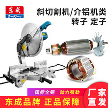 | биC/XC D  DJ1X-FF-255