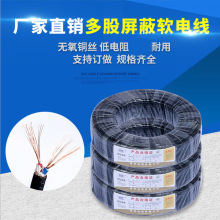 Slܛ̖  ZR-RVVP3*0.5͟ou̖|