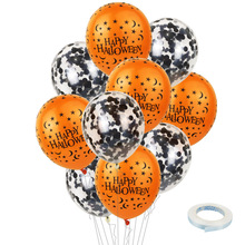 跨境专供万圣节气球12寸南瓜血手印亮片纸屑气球万圣节派对用品