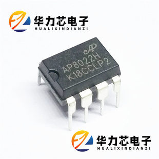 ԭ�bо�i΢AP8022H 10W-12W늴ŠtС����o���_�PIC ap8012H