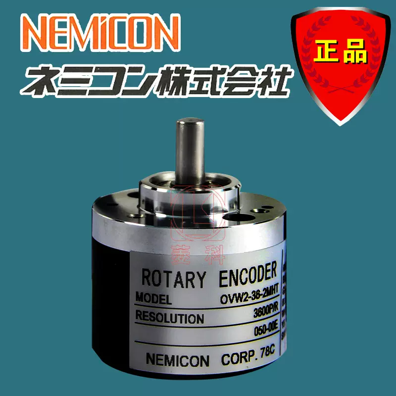内密控编码器  OVW2-20-2MD-050-00E光电型增量式 NEMICON 编码器