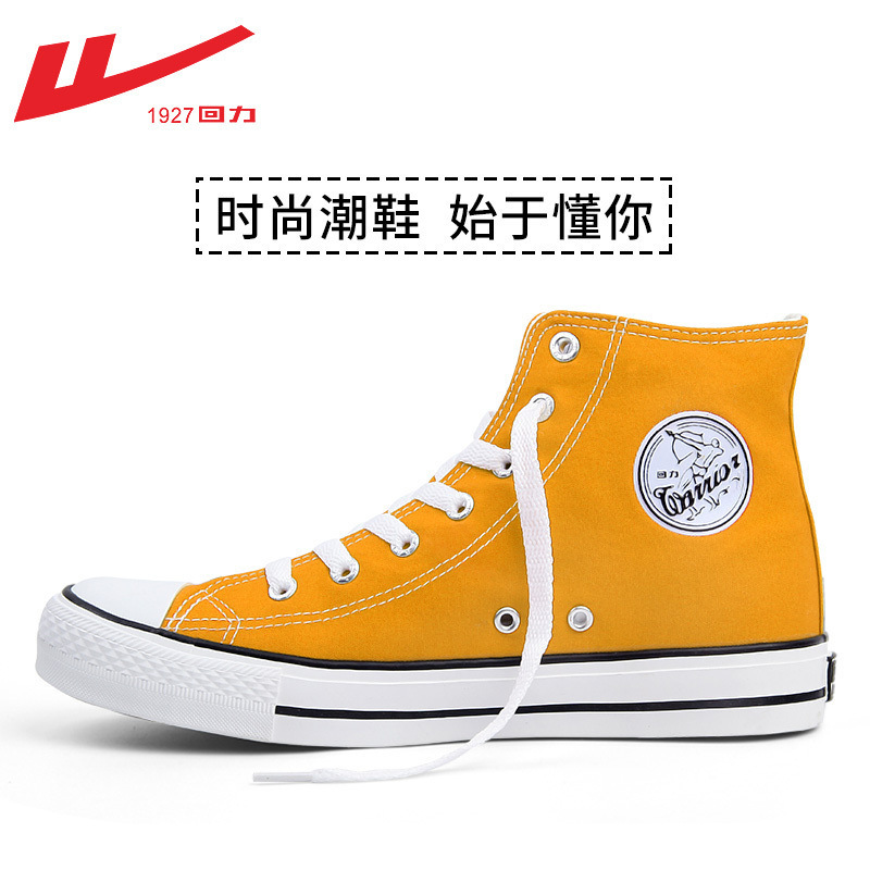 473 하이탑 옐로우