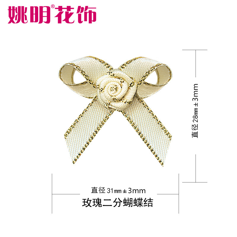 Cinta tejida a mano arco botella de vino decoración arco Yao Ming ropa interior accesorios cinta joyería