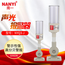 �S��ֱ�N LED������ɫ��̖��ʾ��NY-Q3 ������DC24V ��󾯟�