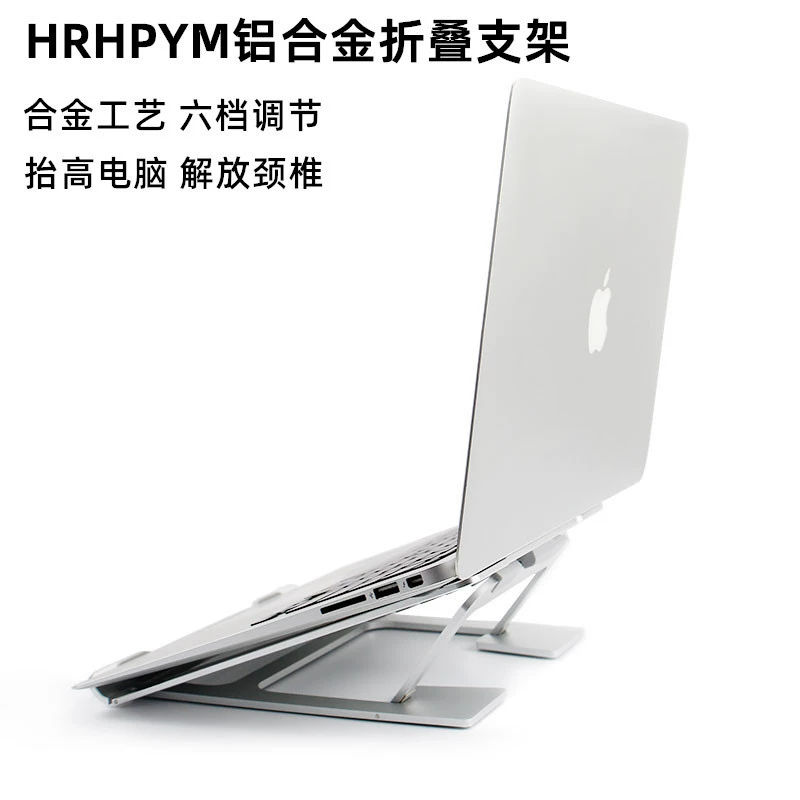 Apple, Mac, совместимый металлический ручной трубчатый держатель для ноутбука