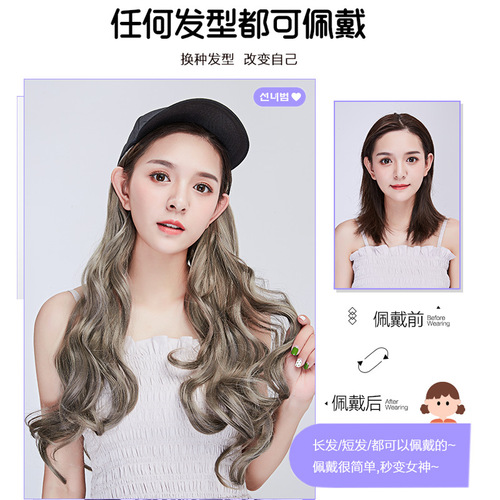 Wig hat curly hair high temperature wire large wave gradient duck tongue hat wig one-piece fashionable gradient wig hat
