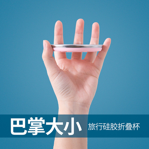 Folding water cup outdoor portable telescopic cup can hold boiling water mini silicone compressed travel mouthwash cup