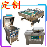 供应400型单室真空包装机 五金配件真空包装设备诸城生产厂家