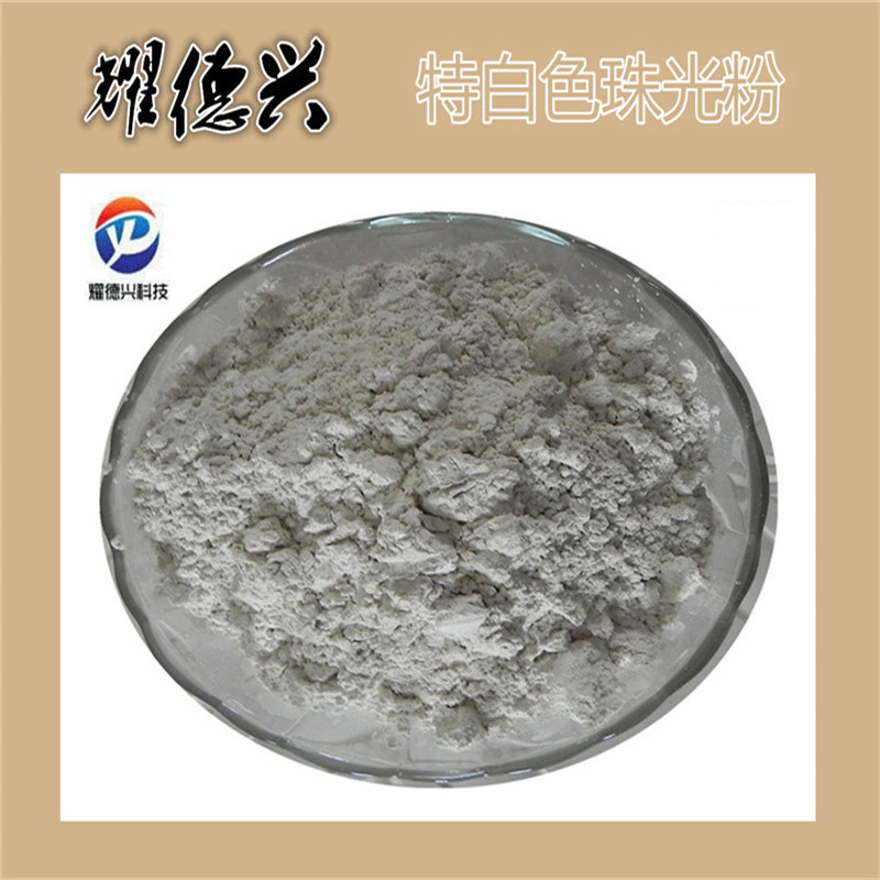 珠光粉大份量DIY史莱姆材料填充物闪粉水晶滴胶人鱼姬水晶珠光粉