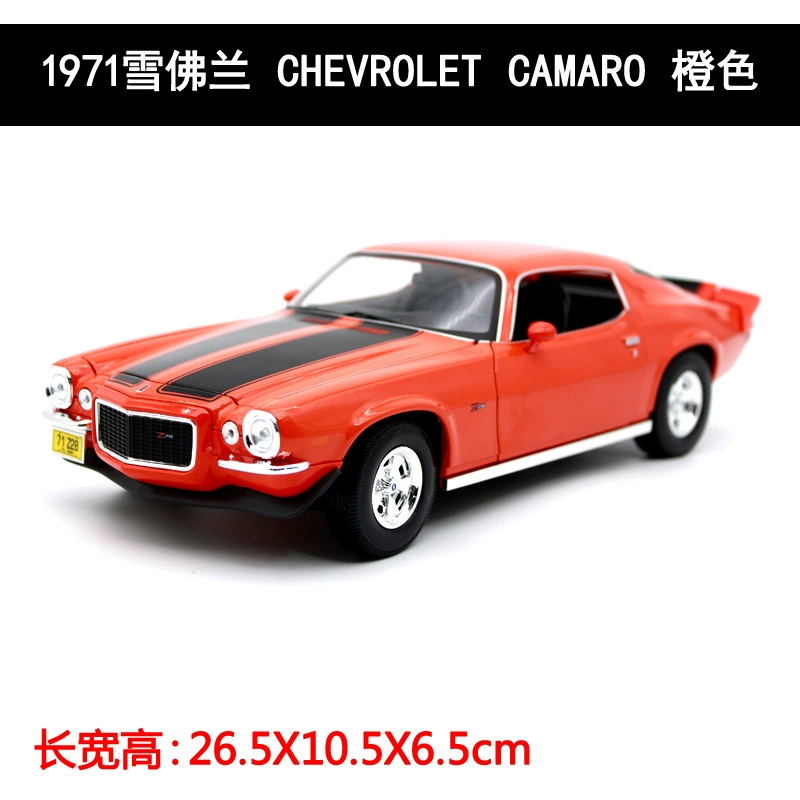 «1-18 Mei Chu Tu Original 1957 Colevit Simulation Contractive Car model Chevrolet car decoration»