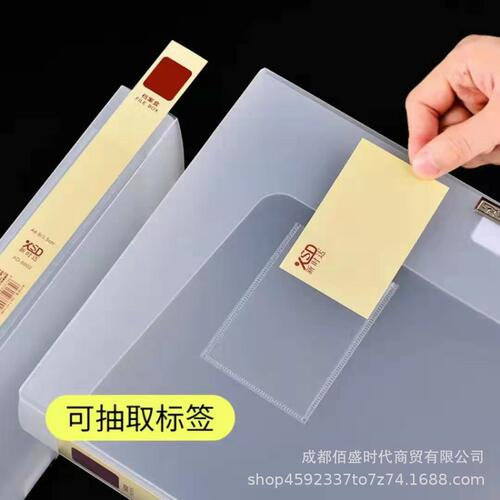 a4 plastic transparent file box storage box thickened personnel file financial voucher box black file box wholesale