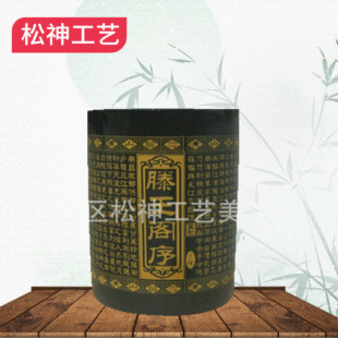 �S��������Ʒ�¹ŹPͲ���l �W����Ʒ���ξ��^�k���ľ߶YƷ