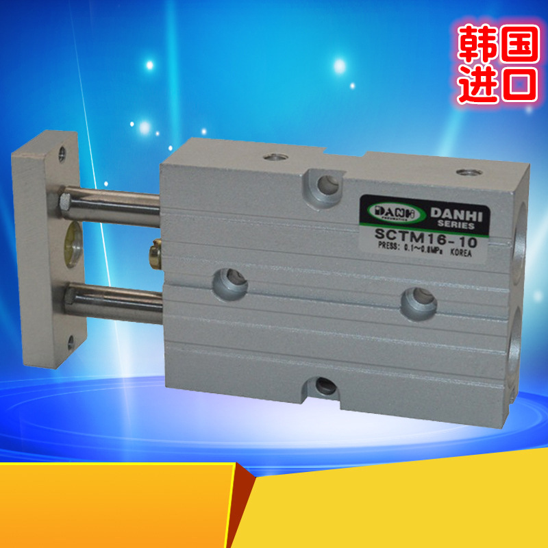 ����DANHI����SCTM˫������˫������˫������˫����ת˫��������