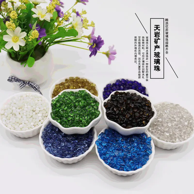 供应水洗石用彩色玻璃珠3-5mm水族造景玻璃珠彩色玻璃骨料