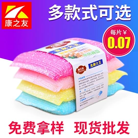 海绵擦;抹布、百洁布;清洁球/刷