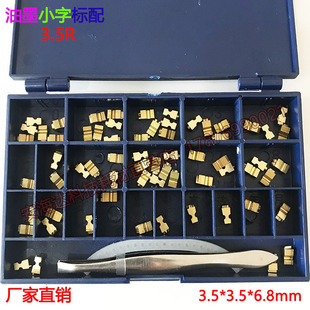 �S��ֱ�Nī݆��ڙC�~���� 3.0R 3.5R 4.5R 5.5R ��ӡ�����~��X20