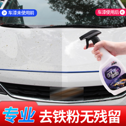 500ml Iron Powder Remover Strongly Dissolves and Penetrates Rust to Remove Car Paint Surface Rust Dual-Purpose Cleaning Agent for Cars