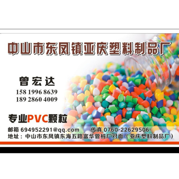 ecological plastic toy PVC