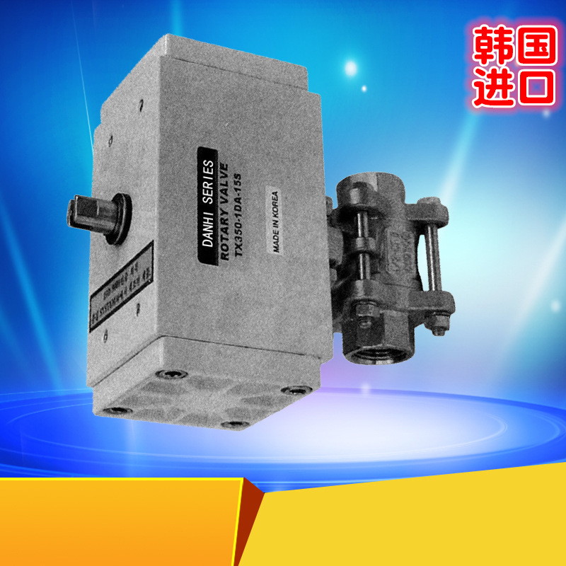 DANHITX350ڶ״3ͨ2ͨ