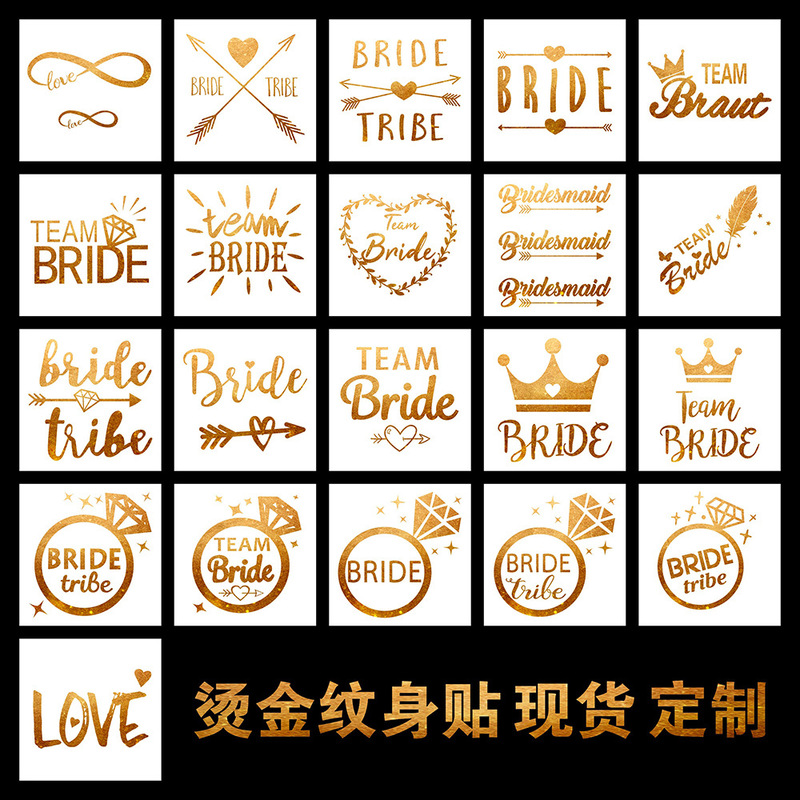 Party tattoo stickers team bride wedding bachelor party team bridal metal bronzing tattoo stickers Party tattoo stickers team bride wedding bachelor party team bridal metal bronzing tattoo stickers