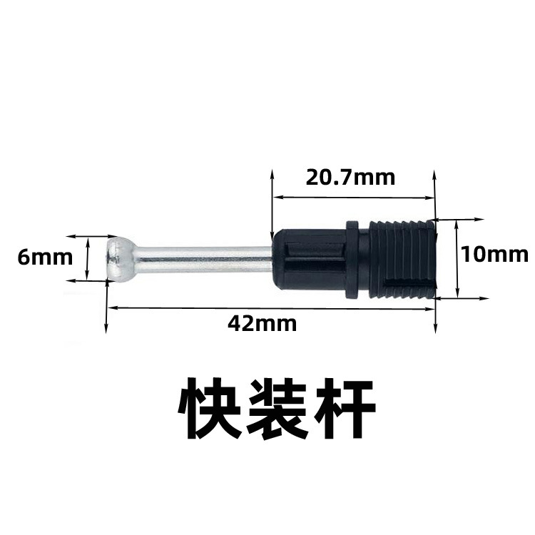 40/42mm varilla de montaje rápido biela de tres en uno biela de expansión de conector dos en uno varilla de enlace tres en uno