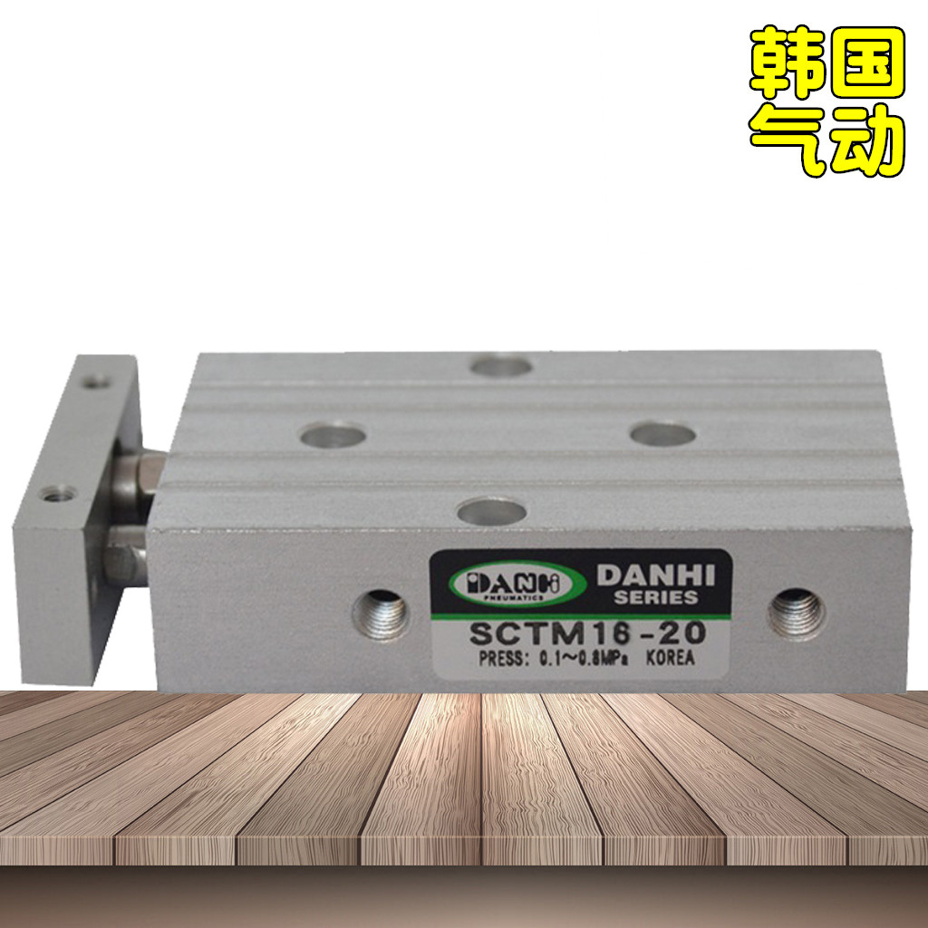 ����DANHI����SCTM16-20˫������˫�����ױ�������˫����������