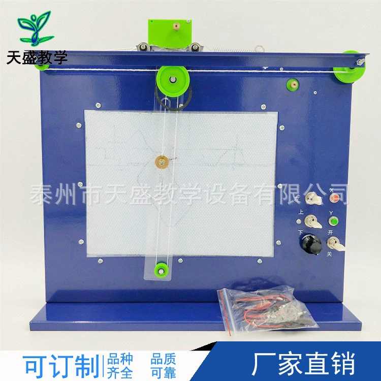 21049 спортивный демонстратор разложения синтеза средней школы физическая механика эксперимент оборудование обучающий инструмент
