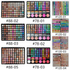 Matte eyeshadow palette, multicoloured eye shadow, lip gloss, 78 colors, 88 colors, 120 colors