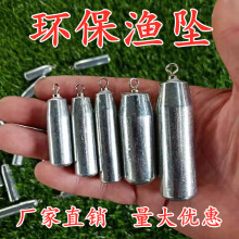 出口产品外贸款式国际标准铁坠渔坠转环吊鼻海钓串钩柱型铅坠渔具