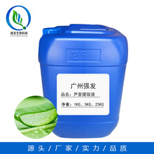 ���ݹ��� �J�C��ȡҺ �J�C��ȡ��  �ջ�����aƷԭ�� 1KG��ӆ
