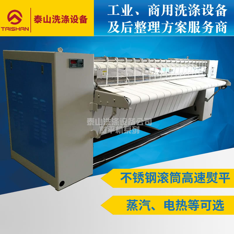 实企直销烫平机,熨平机 洗衣房平烫机 烫床单机 熨烫台布毛巾机