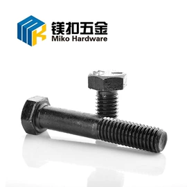 螺钉;螺栓;螺母