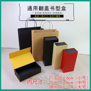 ͨ�öY�а��b�в��~���b�пպЄ���Y�жY���m�Ӱ��b��