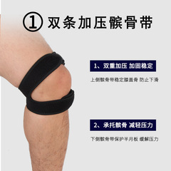 New Patella Belt Breathable Knee Belt Men's and Women's Sports Running Knee Guard Shock Absorbing Pressure Protective Patella Skipping Rope Protective Gear