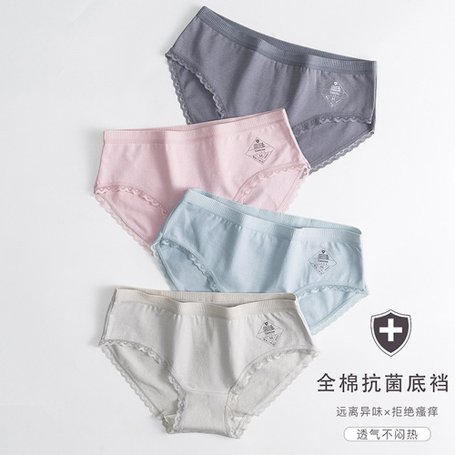 Seamless underwear for women, cotton antibacterial girls, mid-waist student lace sexy triangle shorts, Japanese women's thin underwear