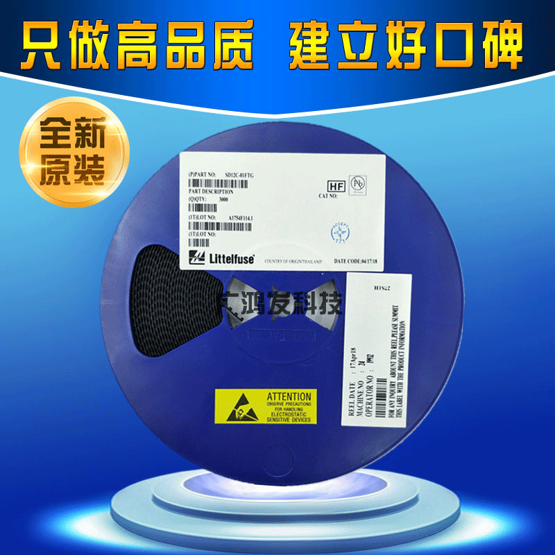 SD12C-01FTG SOD-323 TVS瞬变抑制二极管 全新原装正品