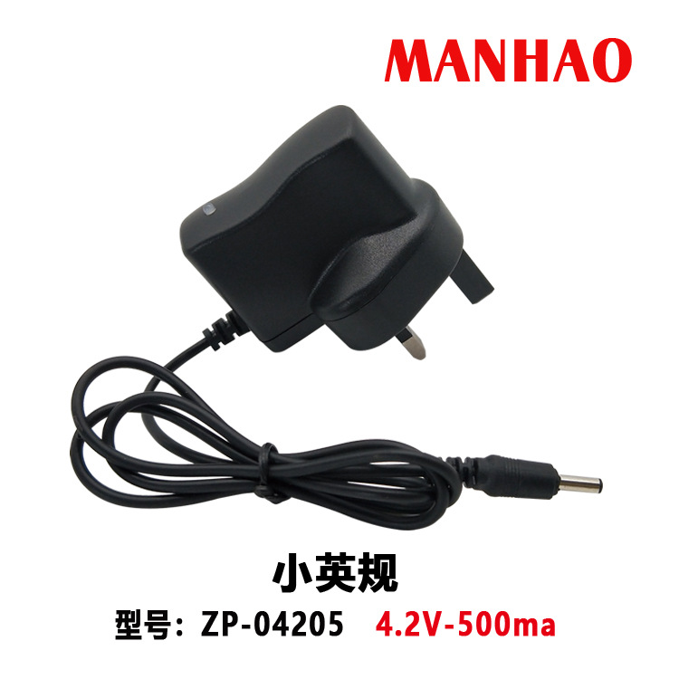 英规充电器4.2V-500毫安锂电池充电器三插强光手电筒18650充电器