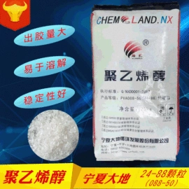 环氧树脂;固化剂;聚酯树脂