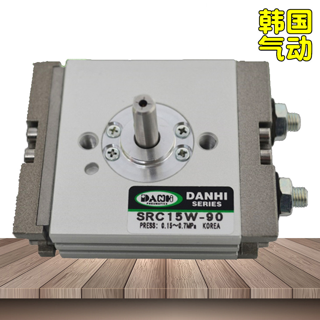 ����DANHI����SRC15W-90���ֳ�������SMC��ת��ת����90��180
