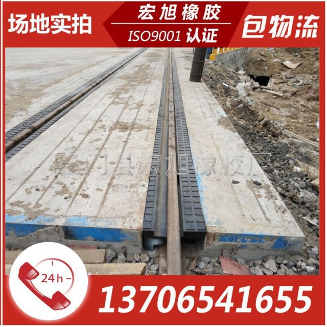 车库橡胶填充块 整体道床橡胶塞条 燕尾槽橡胶盖板轮缘槽橡胶扣条