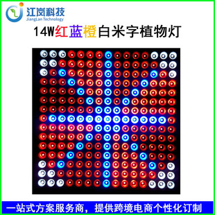 14W����ֲ�����45W����ֲ���