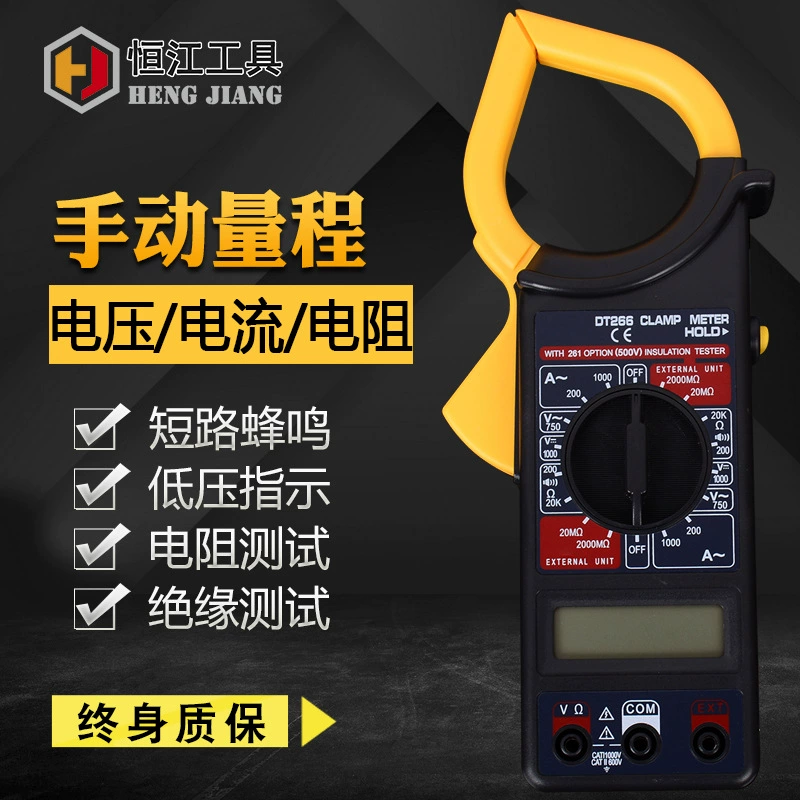 Выбор экспертов цифровой дисплей высокоточного напряжения и амперметра портативный цифровой мультиметр с зажимом DT266