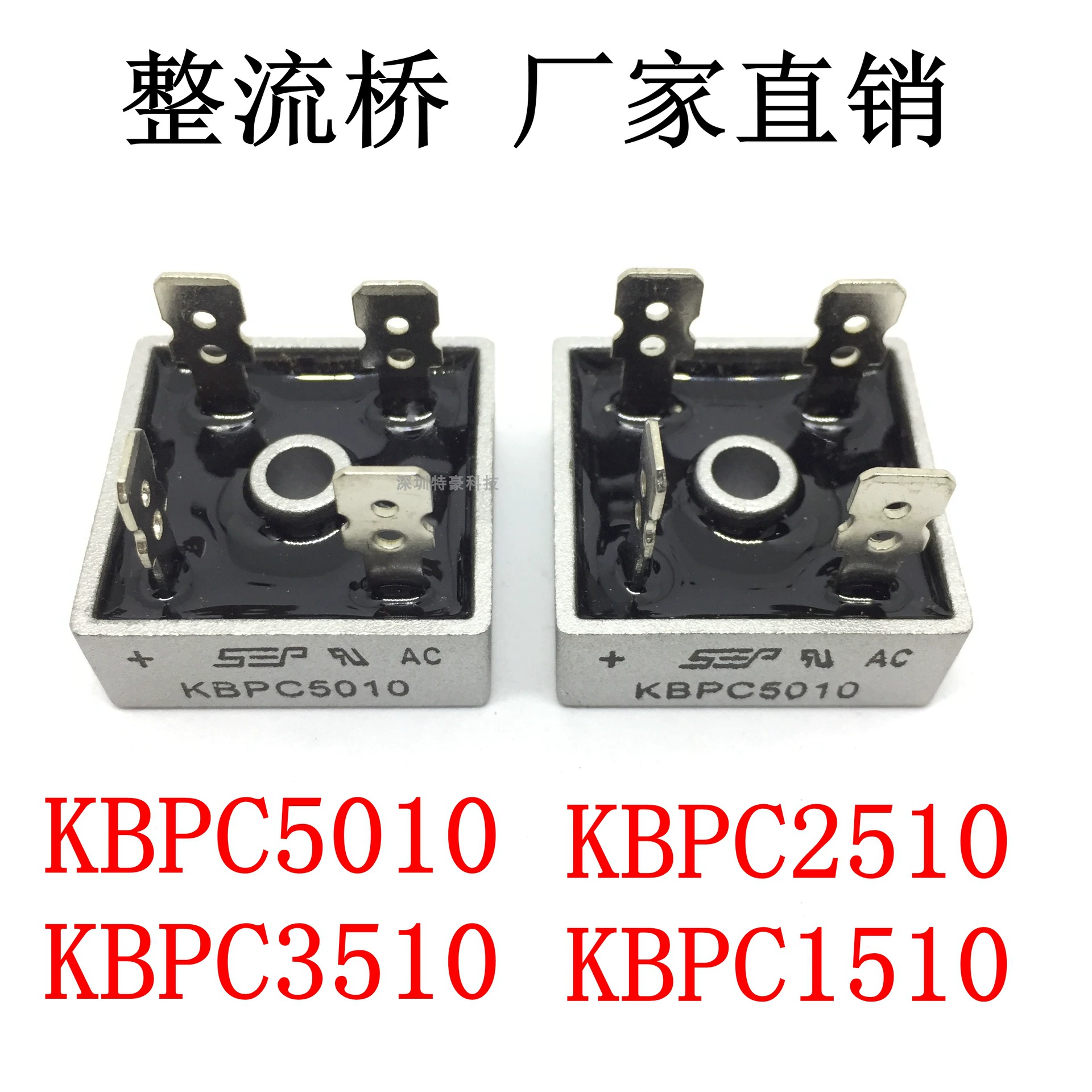 Новый KBPC5010 1510 2510 3510 однофазный выпрямитель Fangqiao куча 50A 1000V