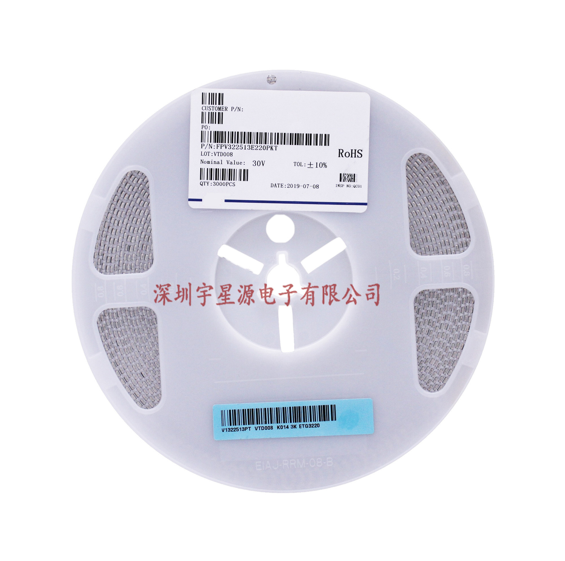 1210贴片电阻FPV322513E220PKT压敏电阻大功率22V低温保护