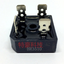 MIC ������� BR3510 ���_ 35A1000V �M��оƬ ȫ�� ��ֱ��