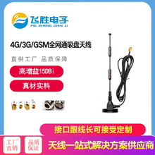 ������GPRS GSM LTE 2G 3G 4G DTU�o���W��ģ�K���P�쾀 ���հl��