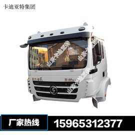 陕汽德龙新M3000驾驶室总成 新M3000驾驶室壳体内衬 图片厂家