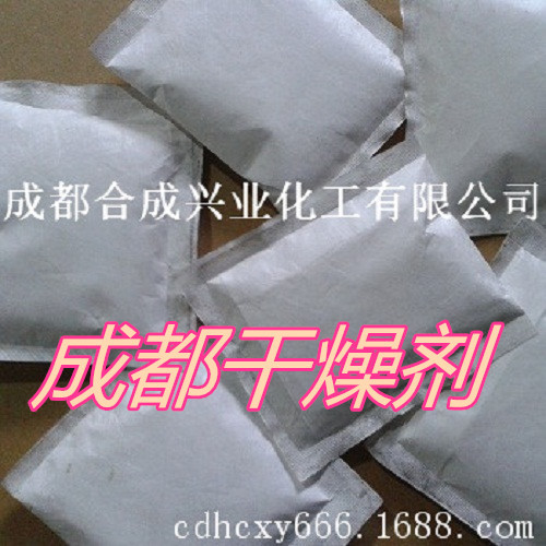 四川成都50克硅胶杜邦纸干燥剂 硅胶干燥剂 防锈防潮干燥剂