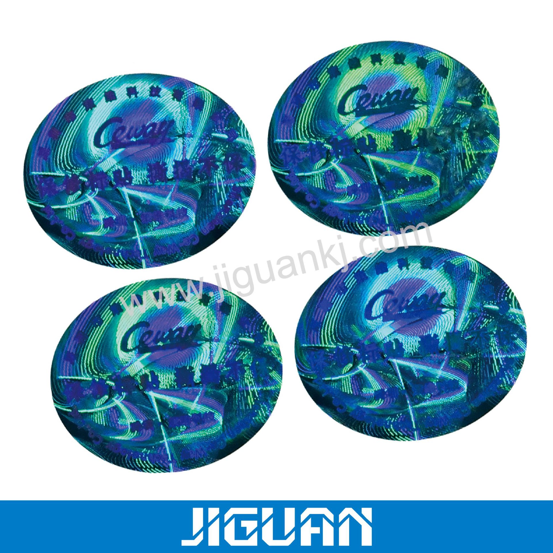 通用激光易碎一次性撕毁无效原装正品标签防伪标识免费设计