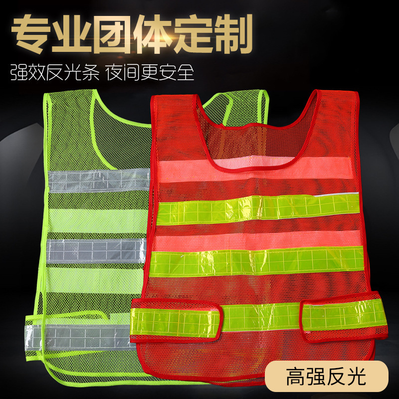 Factory in stock sanitation mesh fabric reflective vest mesh fluorescent red reflective clothing traffic safety reflective vest